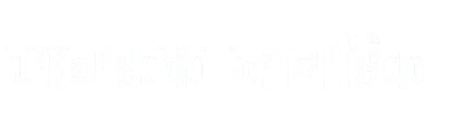 jagruk-nagrik.in